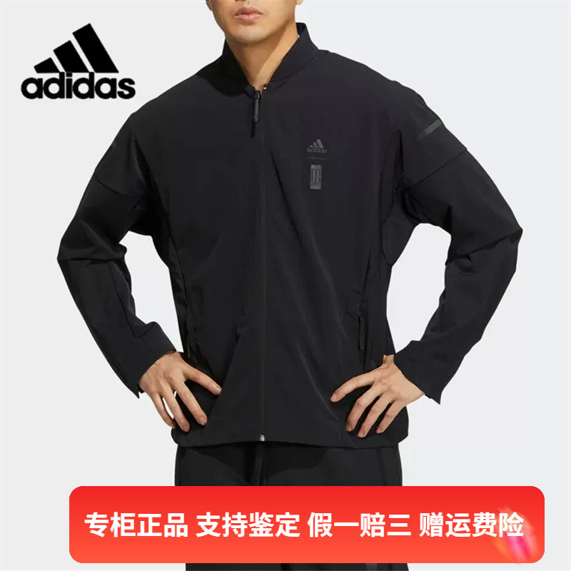 正品Adidas阿迪达斯外套男装武极系列训练运动立领夹克外套HM5170