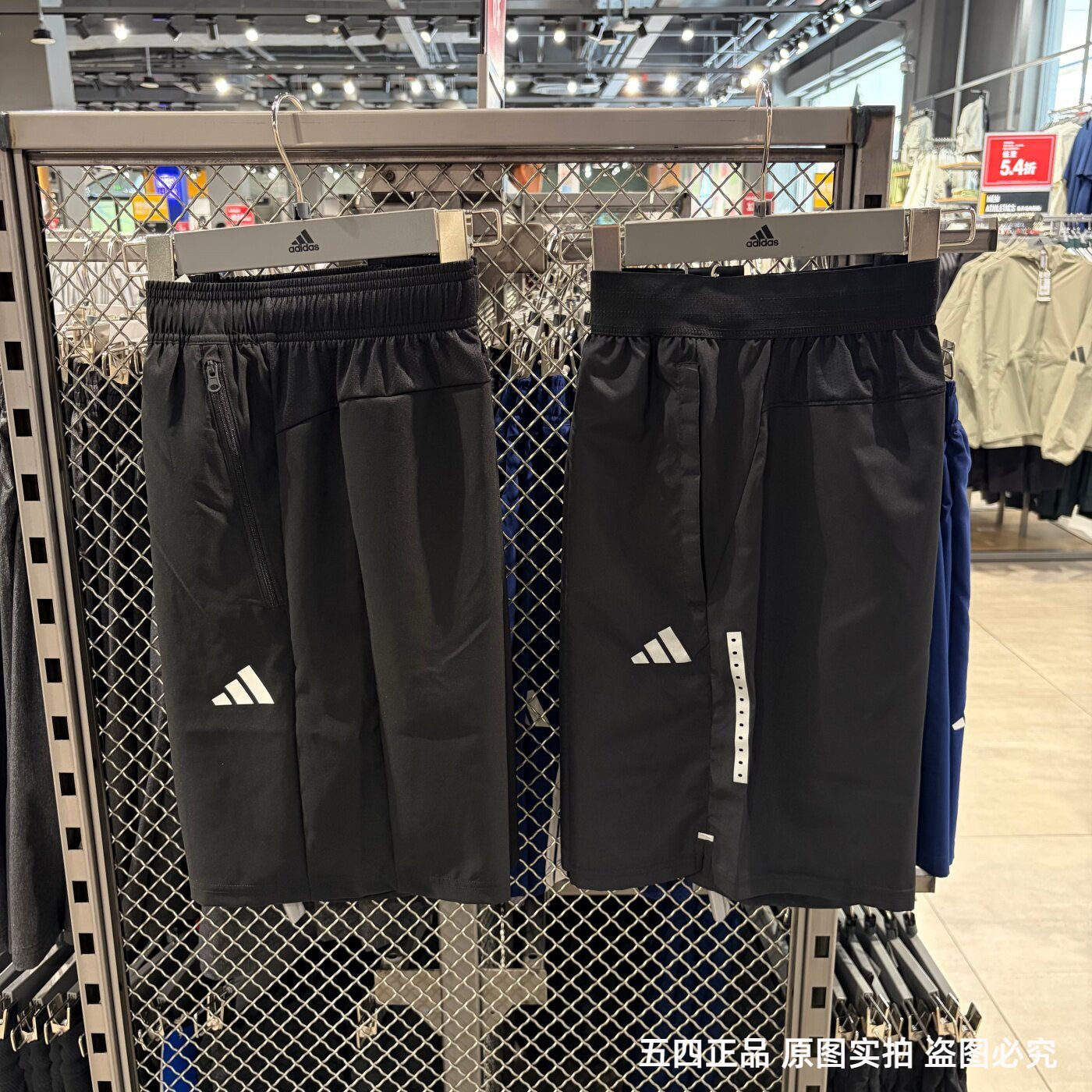 正品Adidas阿迪达斯男子跑步健身运动训练速干透气舒适短裤IP4467