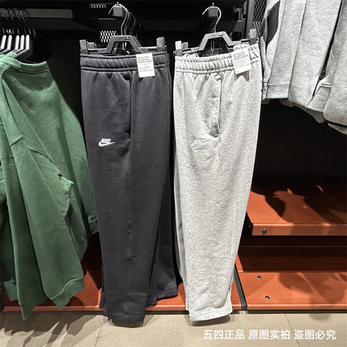 正品Nike/耐克男子经典刺绣针织百搭宽松直筒休闲运动长裤 BV2714