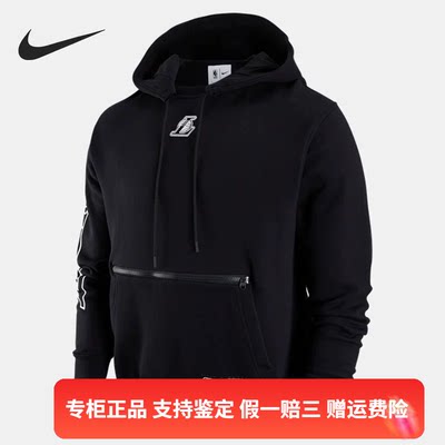 正品Nike/耐克洛杉矶湖人队 男子篮球连帽套头卫衣 DH9454-010