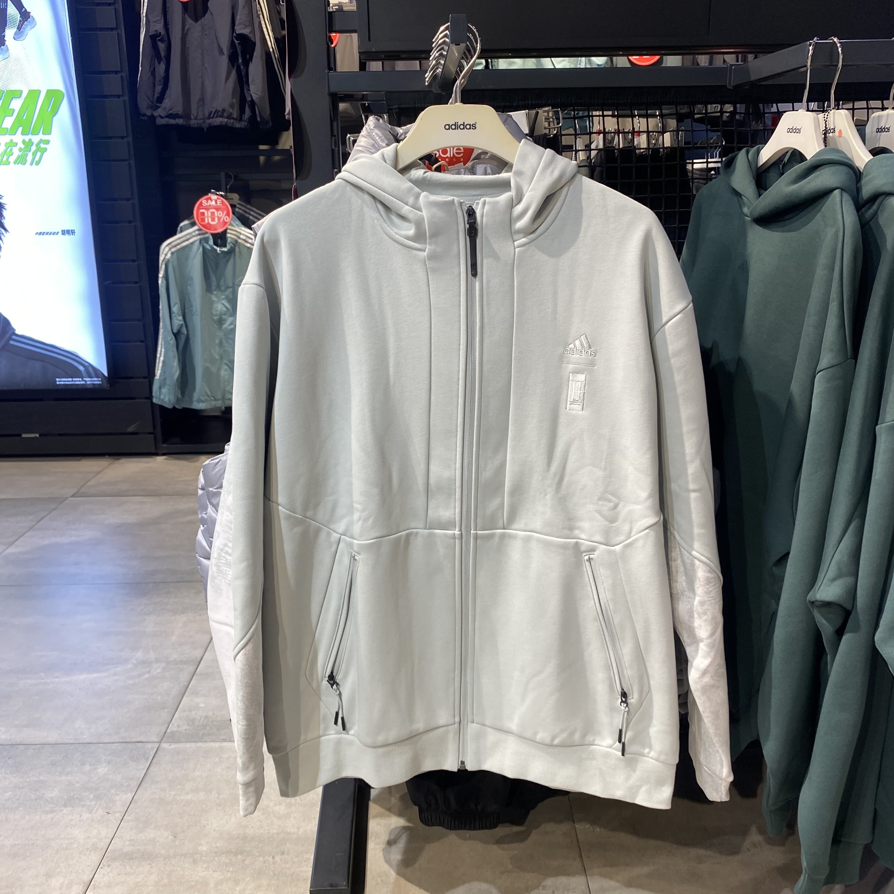 adidas阿迪达斯男子运动休闲夹克外套IP4943