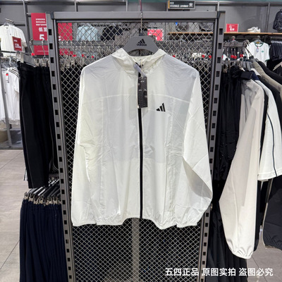 Adidas阿迪达斯男夏新款防晒衣皮肤衣速干透气轻薄外套夹克KC6011