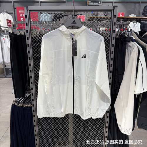 Adidas阿迪达斯男夏新款防晒衣皮肤衣速干透气轻薄外套夹克KC6011