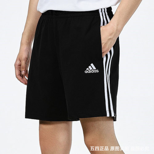 Adidas/阿迪达斯男子跑步条纹运动短裤松紧腰针织五分裤 GK9988