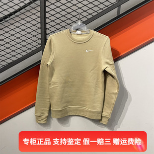 250 623459 刺绣LOGO加绒保暖运动卫衣休闲套头衫 NIKE耐克男子经典