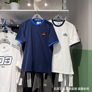 Adidas阿迪达斯三叶草男25夏新款运动复古纯棉撞色短袖T恤JX2637