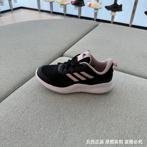 Adidas阿迪达斯女25新款户外缓震运动休闲百搭透气跑步鞋 ID0352