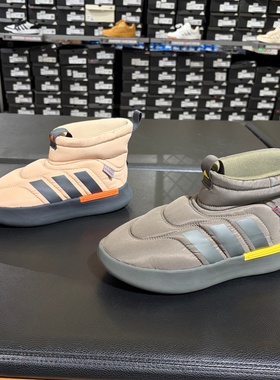 Adidas阿迪达斯面包鞋男女冬季新款一脚蹬复古棉鞋高帮棉靴JR0069