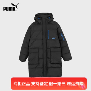 新款 正品 彪马男女冬季 休闲运动保暖羽绒服625613 PUMA 连帽中长款