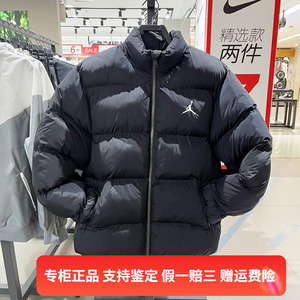 保暖短款棉衣Nike/耐克