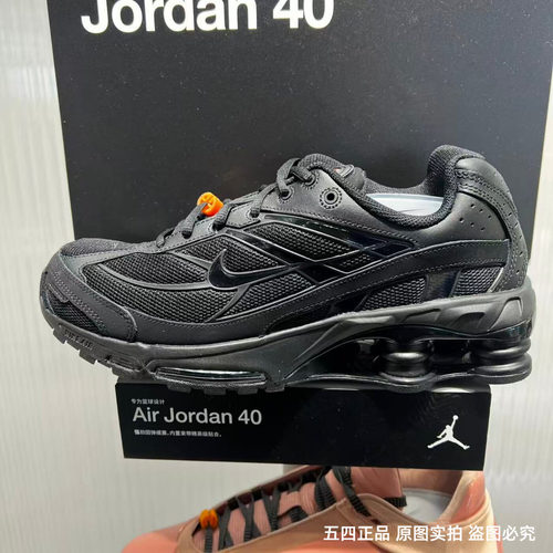 NIKE耐克男鞋SHOX RIDE 2气柱缓震耐磨运动休闲老爹鞋 IO4296-002