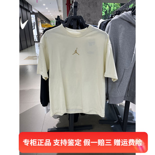 T恤FQ0359 正品 Nike 耐克男子JORDAN透气简约圆领运动休闲短袖 113