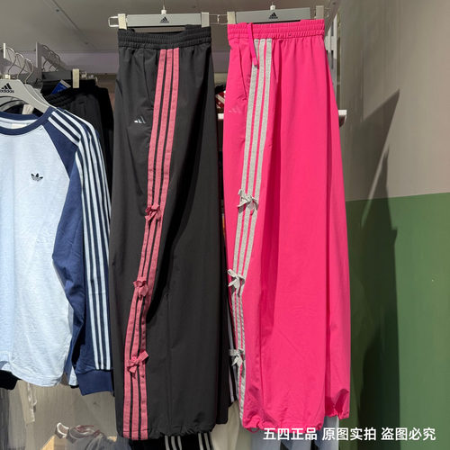 Adidas阿迪达斯26春新款女子凉感宽松运动休闲香蕉裤扭扭裤KR7598