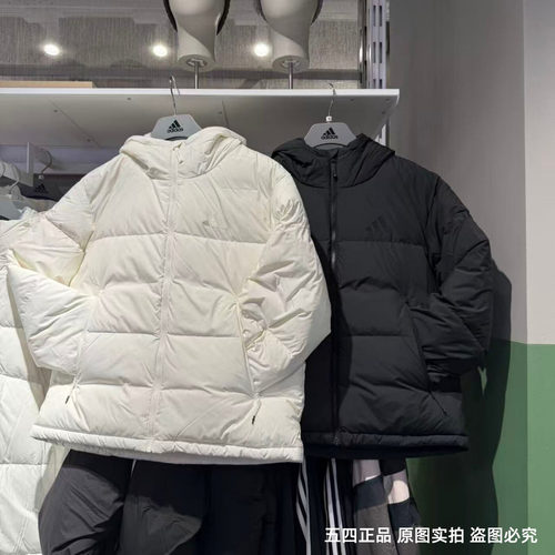 Adidas阿迪达斯女子羽绒服25冬新款连帽保暖面包服鸭绒外套KC5947