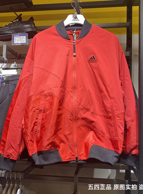 正品Adidas/阿迪达斯男子龙年新年款运动休闲红色夹克外套IZ1614