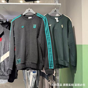 Adidas阿迪达斯三叶草尤文图斯足球休闲文化复古卫衣套头衫JM9454