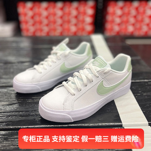 AC女子百搭运动板鞋 111 耐克Court 正品 Royale AO2810 Nike 小白鞋