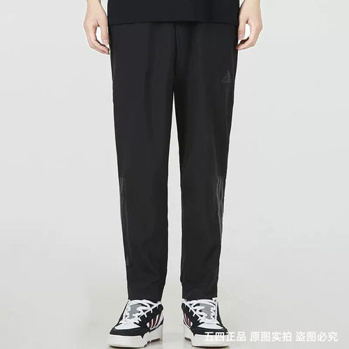 Adidas/阿迪达斯男子经典简约百搭运动裤跑步健身训练长裤 HF8985