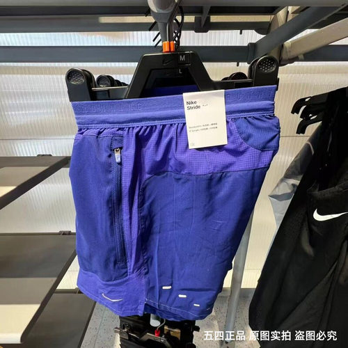 Nike耐克男子26夏新款运动训练速干透气梭织跑步短裤IF2017-455