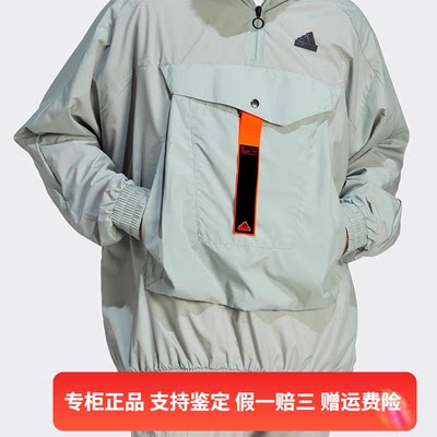 正品Adidas/阿迪达斯男子新款运动休闲宽松防风梭织外套 IC3725