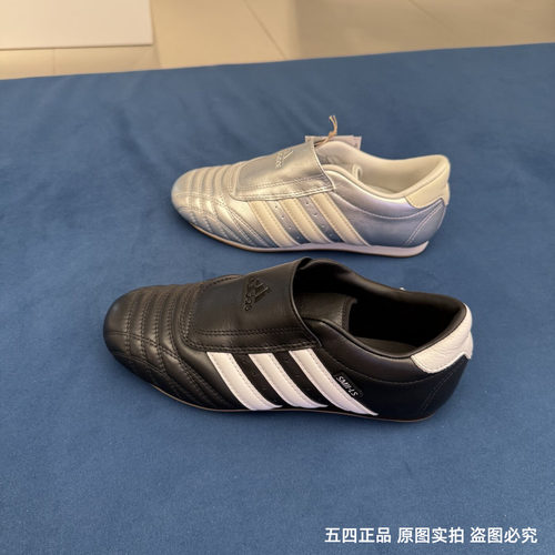 Adidas阿迪达斯Taekwondo女子跆拳道一脚蹬运动休闲薄底鞋 JS4023