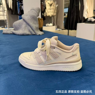 Adidas阿迪达斯三叶草女子休闲板鞋FORUM 2000运动面包鞋 JR0512