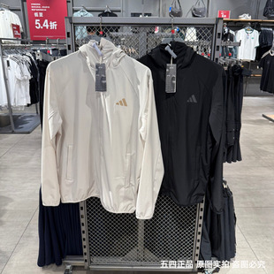 Adidas阿迪达斯男女26夏季新款拒水防晒连帽夹克运动外套IB7032