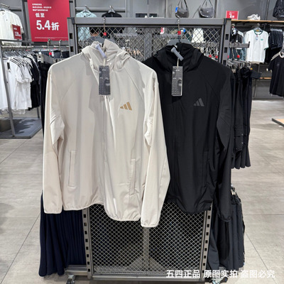 Adidas阿迪达斯男女26夏季新款拒水防晒连帽夹克运动外套IB7032