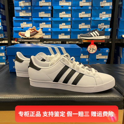 Adidas阿迪达斯三叶草男子 COAST舒适轻便耐磨运动休闲板鞋EE8900