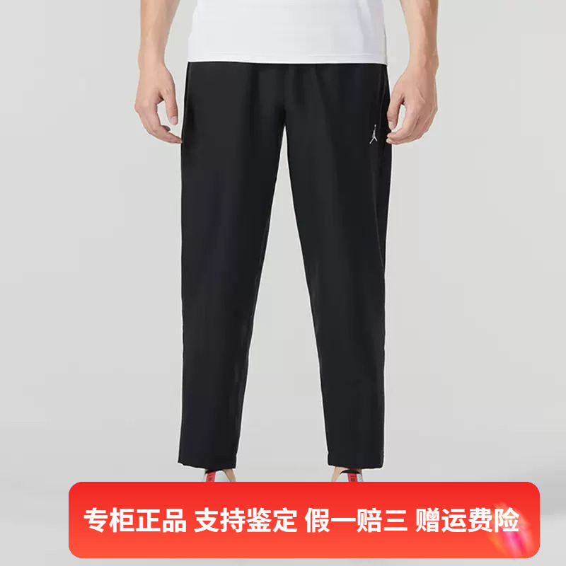 正品Nike/耐克百搭简约男裤秋款运动休闲保暖长裤 FB7326-010