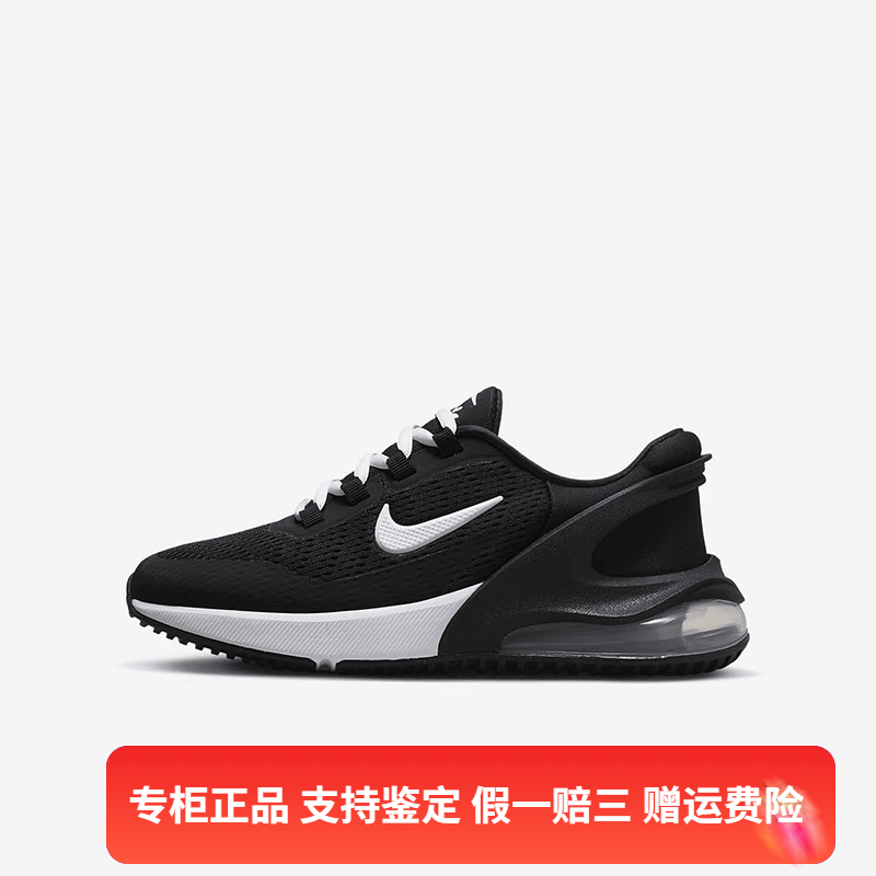 正品Nike/耐克女子AIR MAX 270耐磨缓震气垫运动休闲鞋DV1968-002