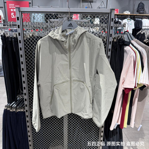Adidas阿迪达斯外套男子夏季新款防风休闲运动防晒连帽夹克JW3631