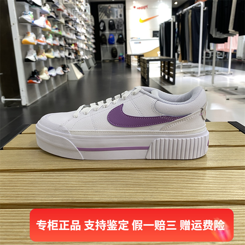 正品Nike/耐克女子新款低帮耐磨运动休闲厚底松糕板鞋 DM7590-103