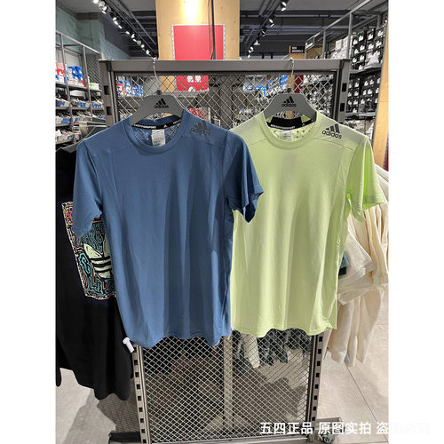 正品Adidas/阿迪达斯男子休闲运动跑步训练短袖T恤HU0112 HC4248