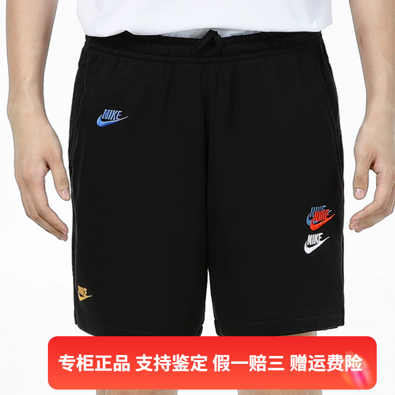 正品Nike/耐克男子毛圈短裤运动裤休闲刺绣百搭短裤 DD4683-010 运动服/休闲服装 运动中长裤／短裤 原图主图