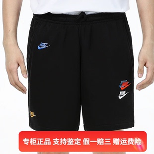 耐克男子毛圈短裤 正品 010 Nike 休闲刺绣百搭短裤 DD4683 运动裤