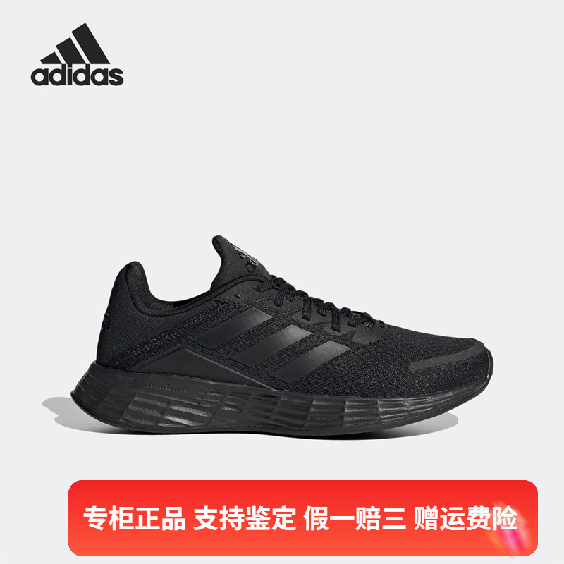 Adidas/阿迪达斯经典DURAMO大童运动鞋休闲鞋耐磨跑步鞋 FX7306