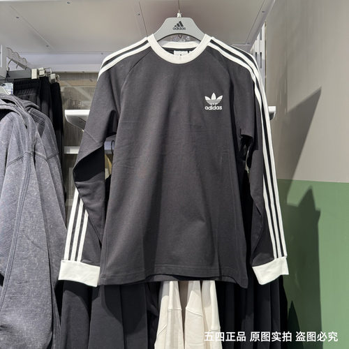 Adidas阿迪达斯三叶草男2025春季新款三条纹纯棉运动T恤IA4877