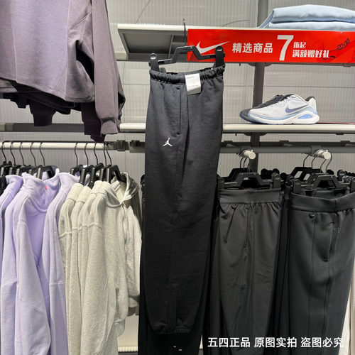 NIKE耐克JORDAN女子卫裤刺绣logo针织百搭舒适收口长裤IB2505-010