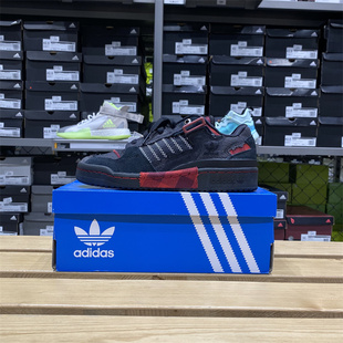 EXHIBIT运动休闲鞋 Adidas 阿迪达斯男女同款 三叶草FORUM HQ8417