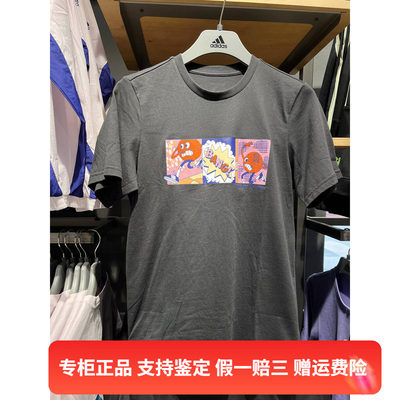 正品Adidas/阿迪达斯男子篮球宽松训练印花运动休闲短袖T恤IC1867