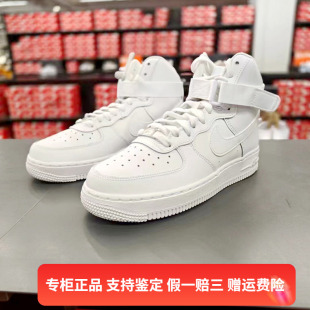 FORCE 111 耐克女子经典 正品 AIR DH2943 Nike 1空军一号休闲运动鞋