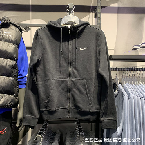 正品Nike/耐克男子冬季连帽保暖加绒运动休闲夹克外套623451-010
