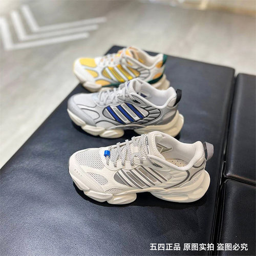 正品Adidas/阿迪达斯男女夏季新款CLIMACOOL VENTO 3跑步鞋IH2281
