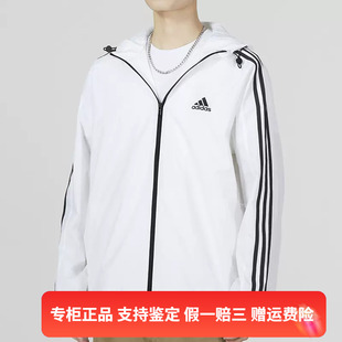 阿迪达斯百搭运动连帽秋款 男子休闲夹克外套 Adidas 正品 IB0382