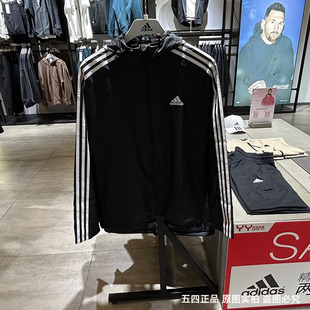 正品Adidas/阿迪达斯秋季男子外套运动休闲服连帽夹克上衣 IB0381