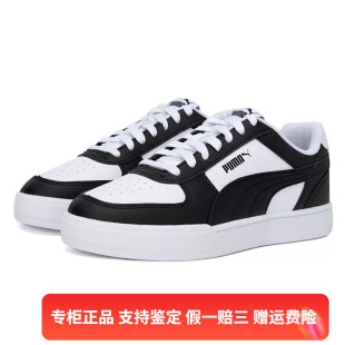 Puma 正品 380810 经典 百搭新款 休闲板鞋 彪马男女同款 低帮运动鞋