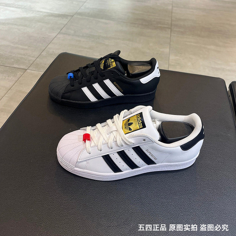 正品Adidas/阿迪达斯男女SUPERSTAR金标贝壳头运动休闲板鞋EG4958