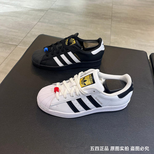 正品Adidas/阿迪达斯男女SUPERSTAR金标贝壳头运动休闲板鞋EG4958