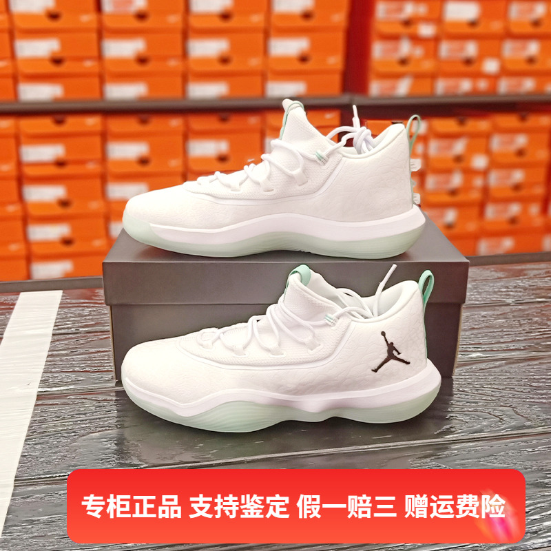 正品Nike耐克男子经典低帮耐磨缓震休闲运动实战篮球鞋AJ2664-117